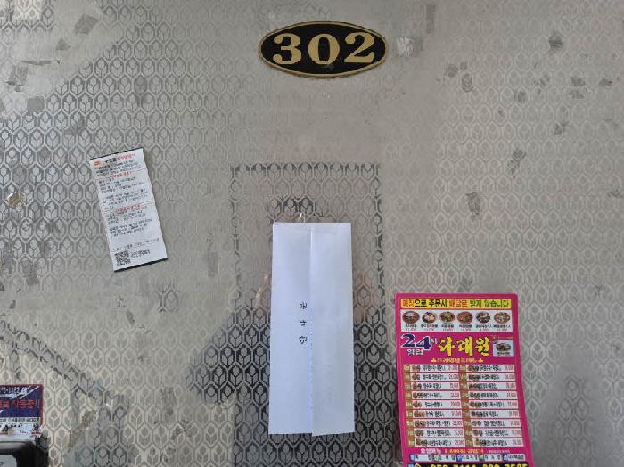 2025타경51071 사진