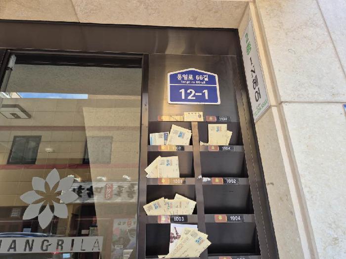 2025타경51101 사진