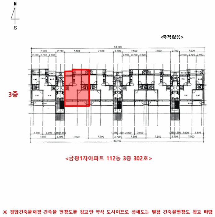 2025타경51108 사진