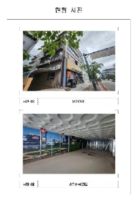 2025타경51114 사진
