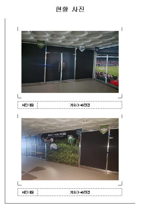 2025타경51114 사진