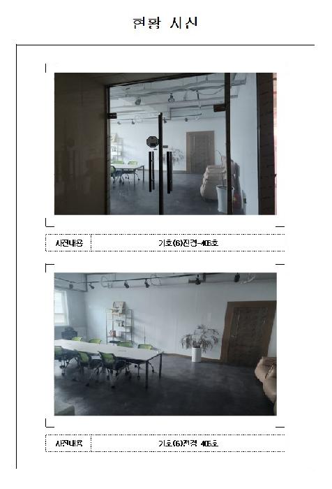 2025타경51114 사진