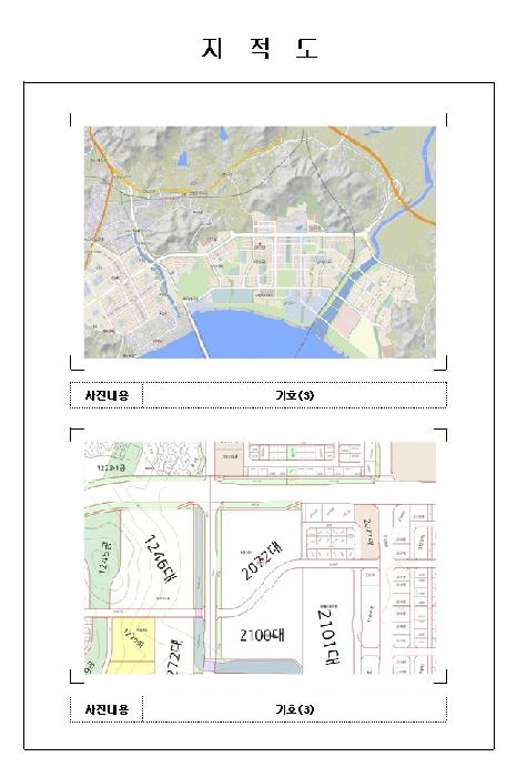 2025타경51118 사진