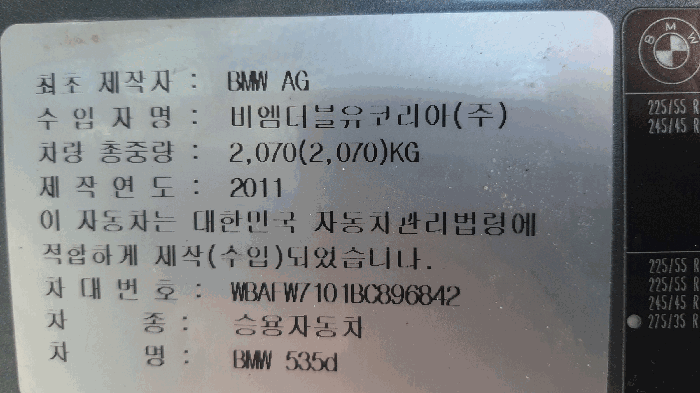 2025타경51120 사진