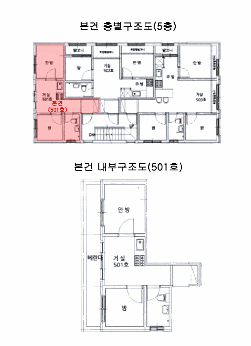 2025타경51155 사진