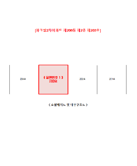 2025타경51182 사진