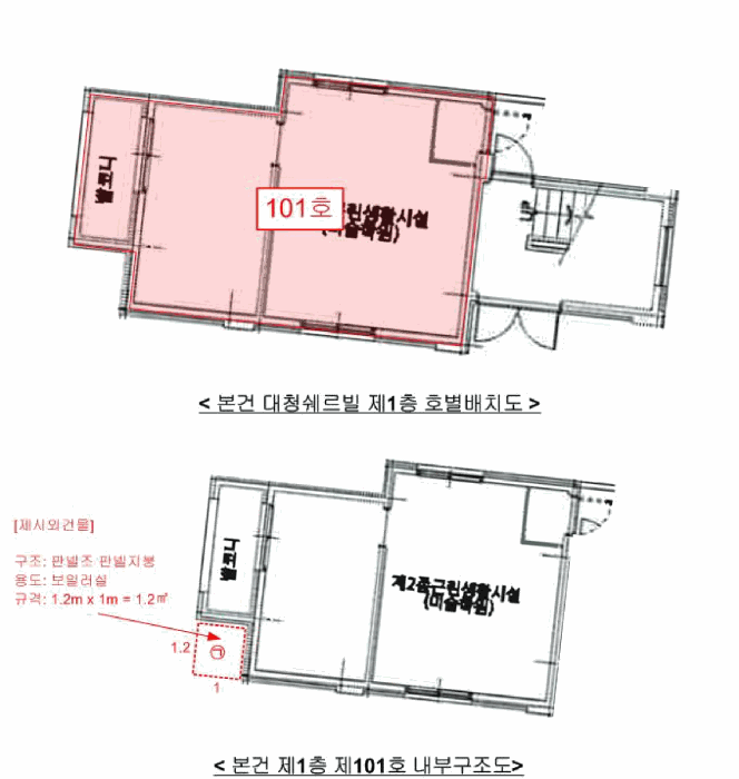 2025타경51193 사진