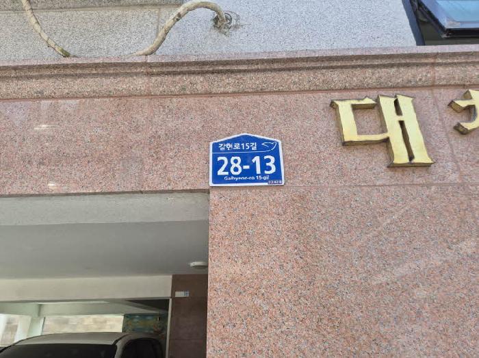 2025타경51193 사진