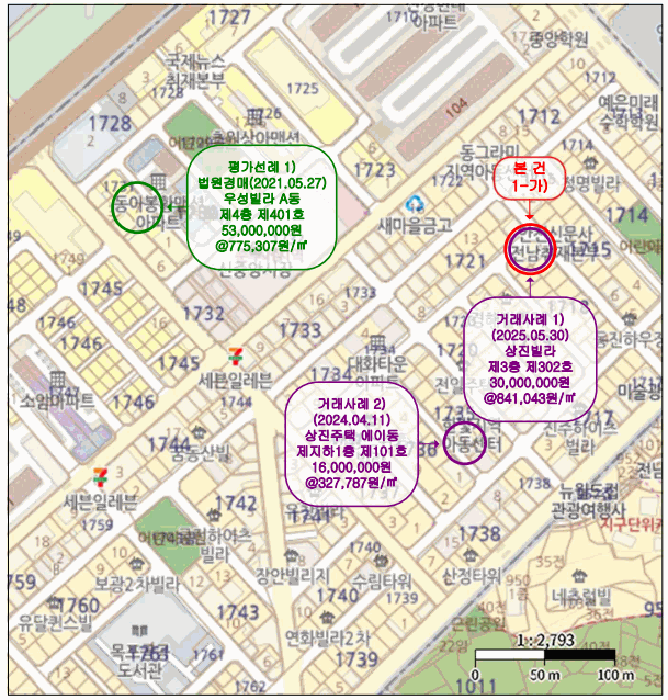2025타경51217 사진