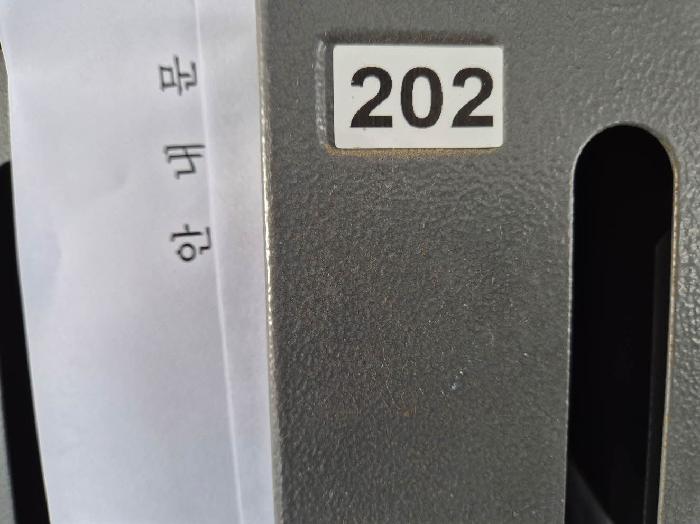 2025타경51226 사진