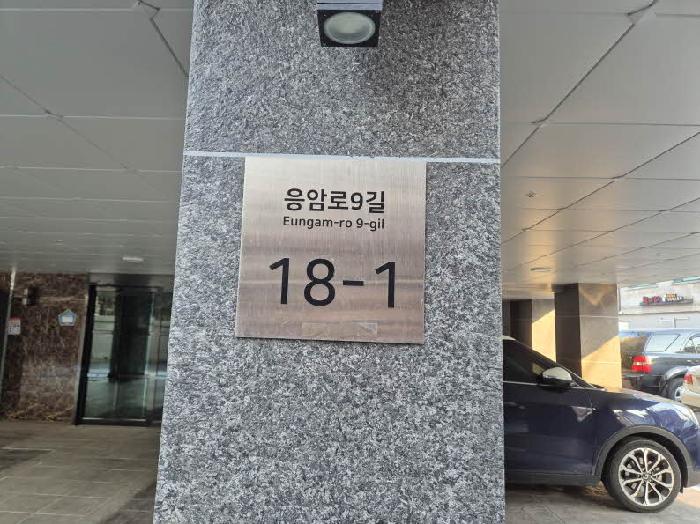 2025타경51228 사진