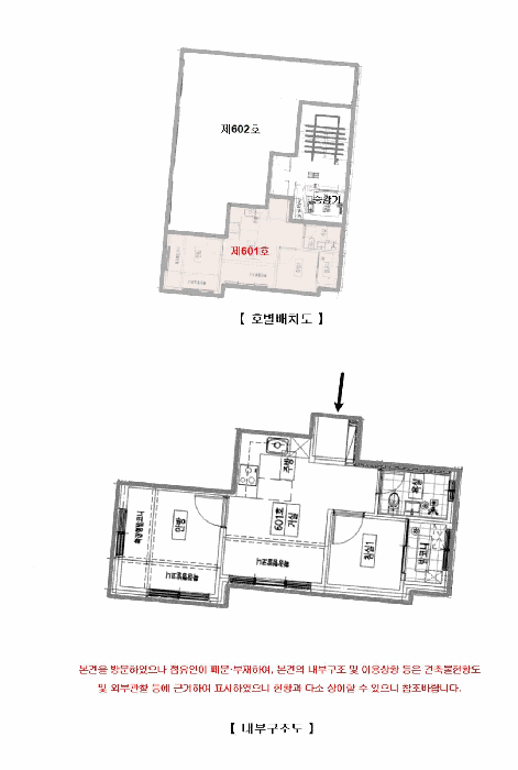 2025타경51228 사진