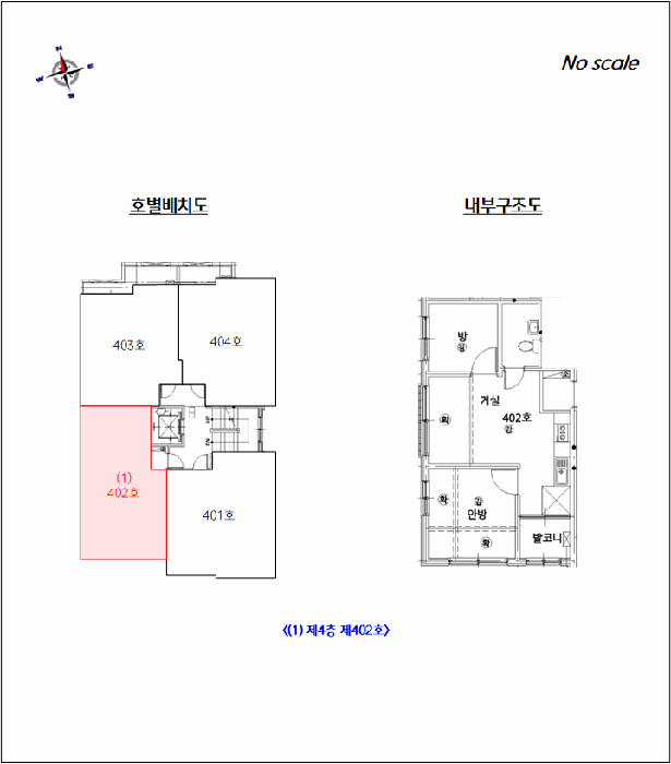 2025타경51231 사진