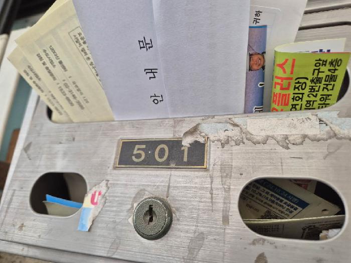 2025타경51238 사진