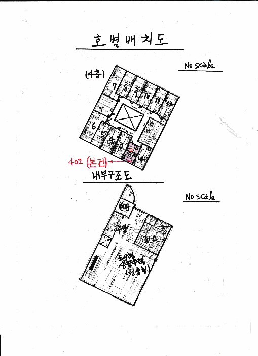 2025타경51253 사진