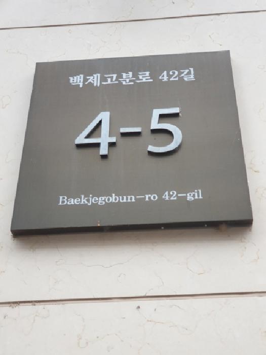 2025타경51262 사진