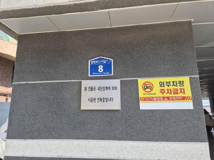 2025타경51272 사진