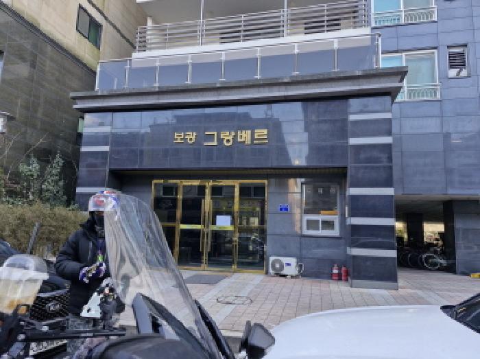 2025타경51281 사진