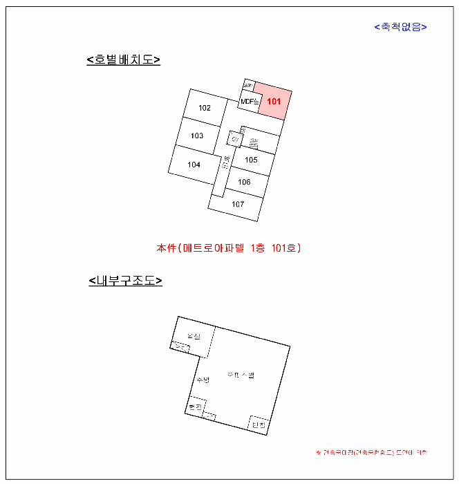 2025타경51287 사진