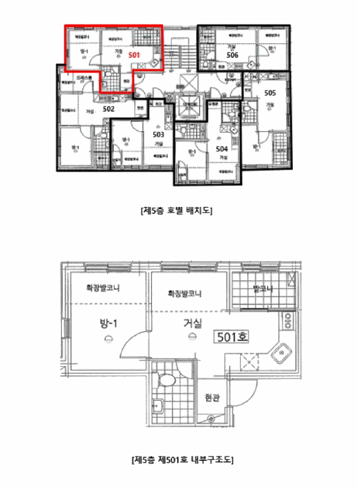 2025타경51310 사진