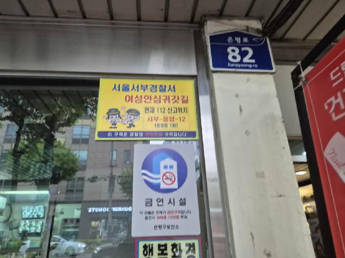 2025타경51369 사진