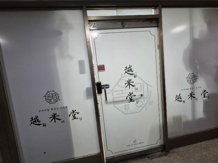 2025타경51369 사진