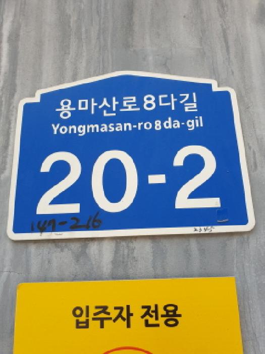 2025타경51370 사진