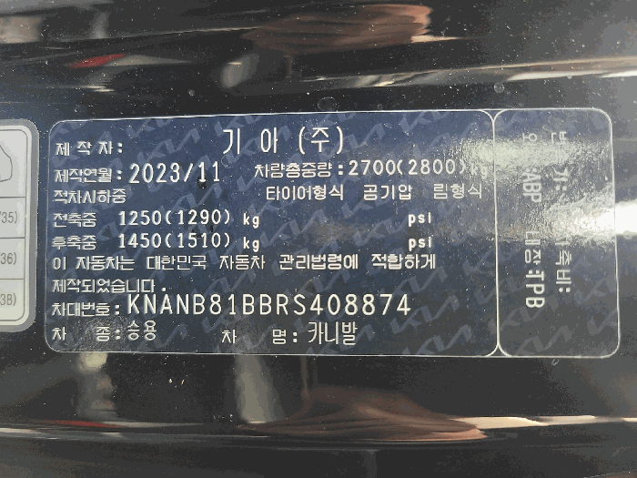2025타경51403 사진