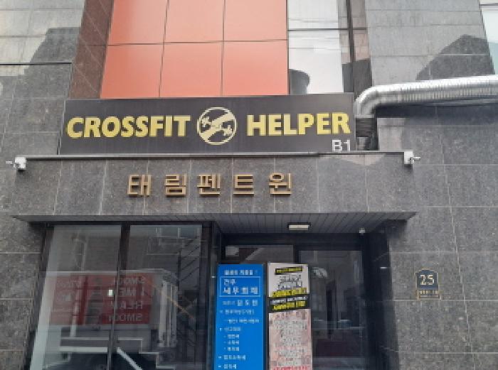 2025타경51405 사진