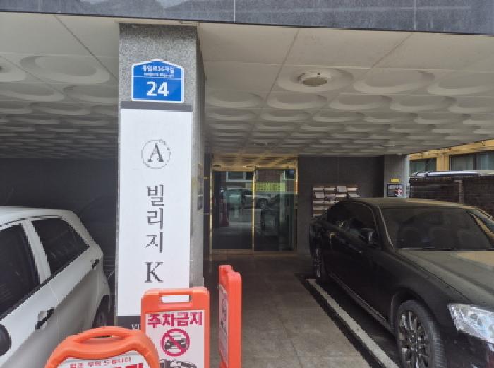 2025타경51408 사진