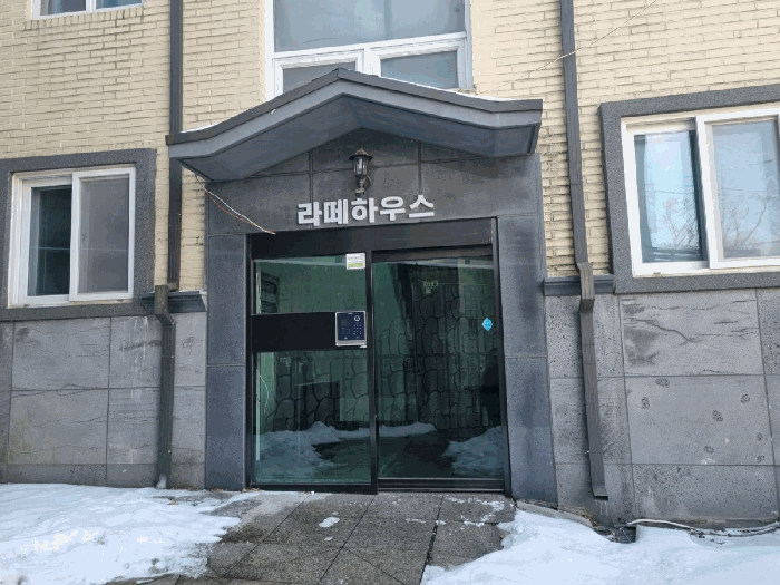 2025타경51419 사진