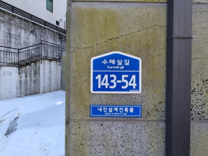 2025타경51419 사진