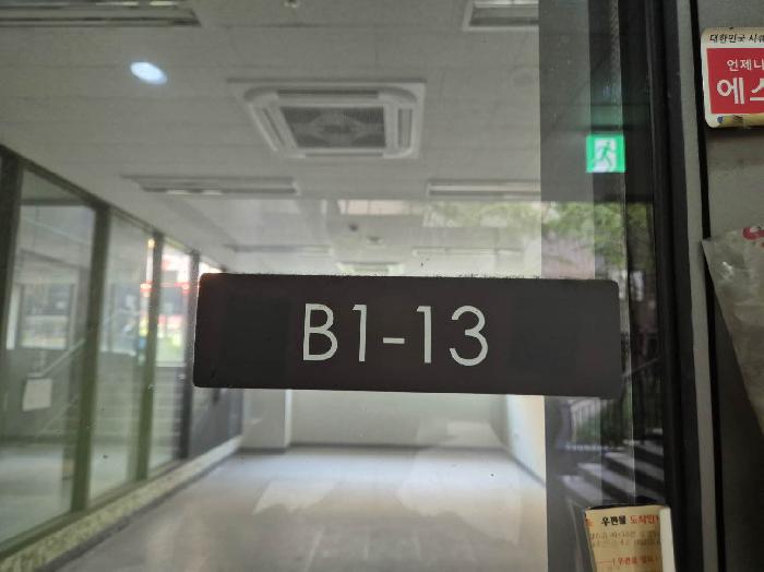2025타경51455 사진