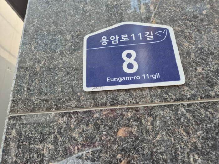 2025타경51463 사진