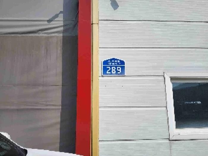2025타경51478 사진