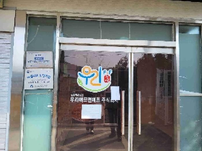 2025타경51478 사진