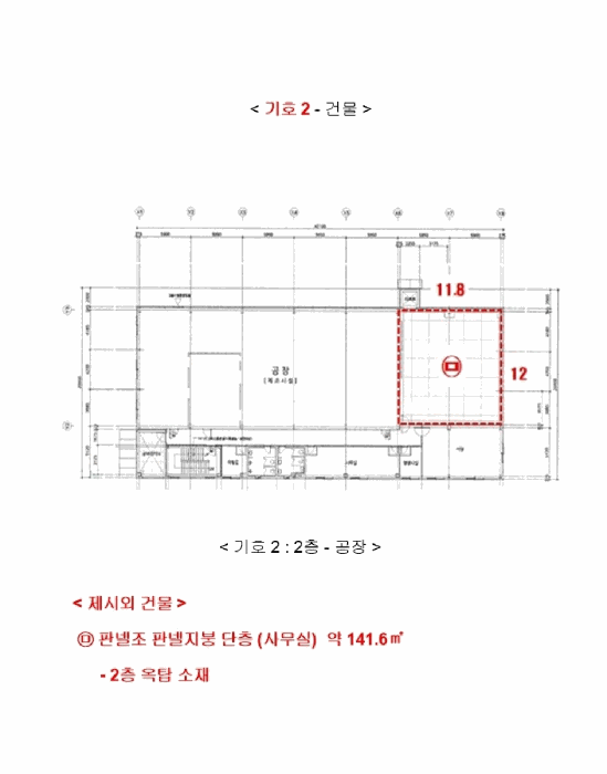 2025타경51478 사진