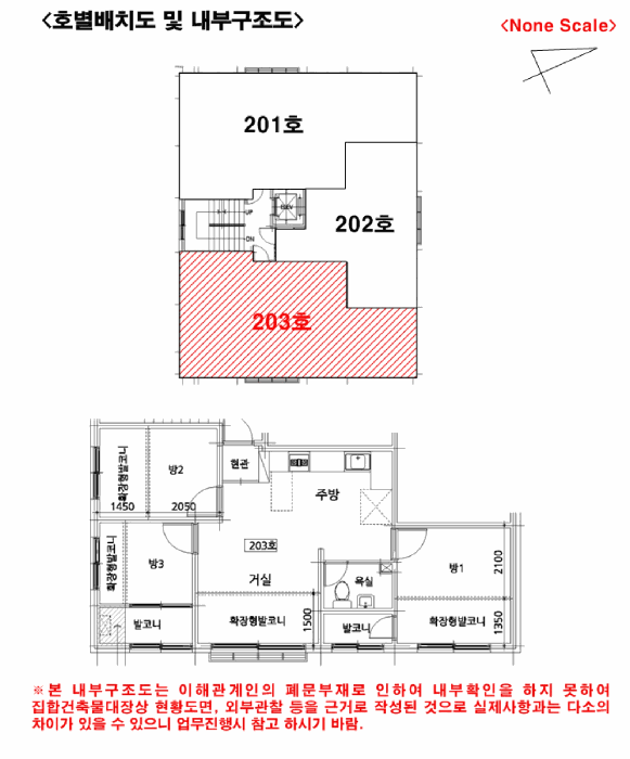 2025타경51521 사진