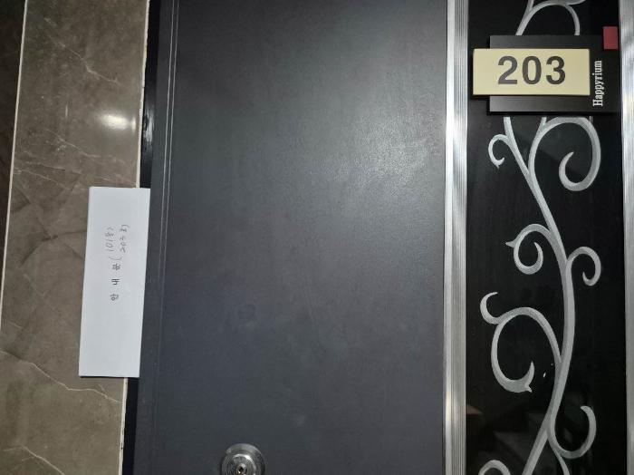 2025타경51521 사진
