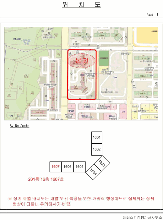 2025타경51552 사진