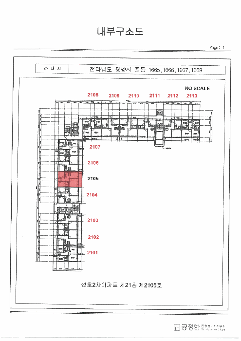 2025타경51559 사진
