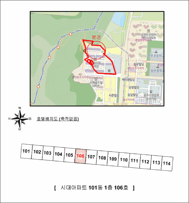 2025타경51574 사진