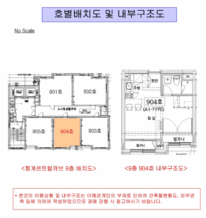 2025타경51595 사진