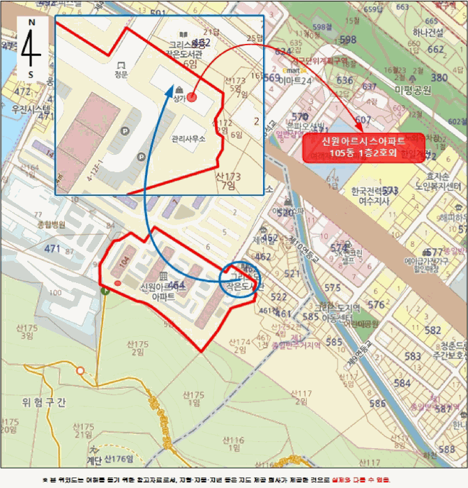 2025타경51604 사진