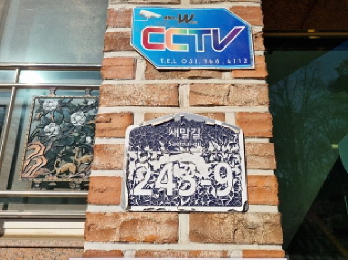 2025타경51623 사진