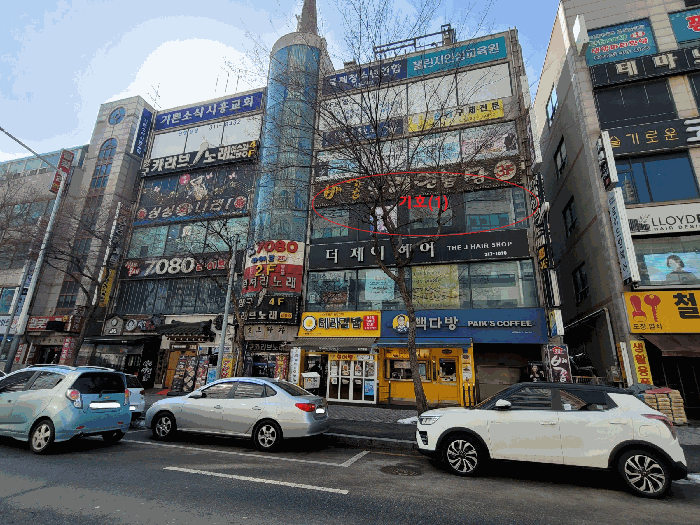 2025타경51650 사진