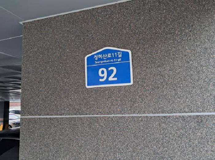 2025타경51659 사진