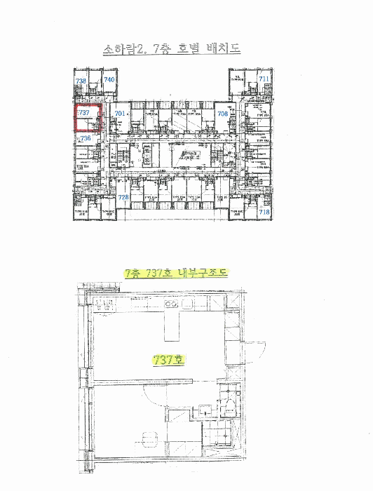 2025타경51672 사진