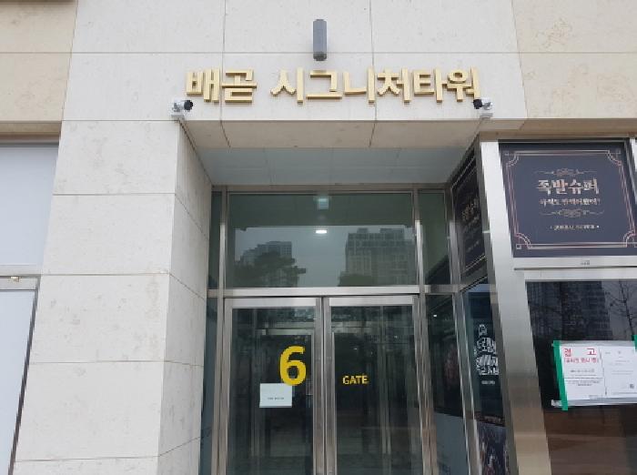 2025타경51676 사진