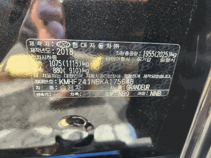2025타경51690 사진